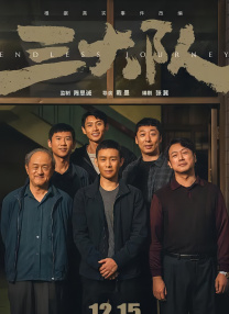 防沉迷号码,姓名大全